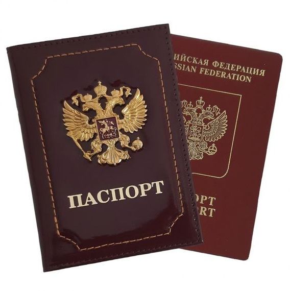 прописка в Мариинском Посаде